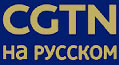 All Russia